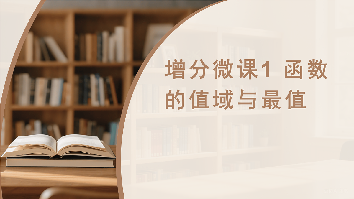 18563609第1页