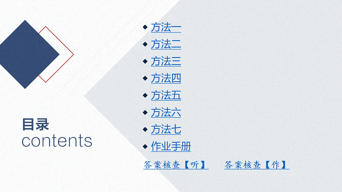 18563609第2页