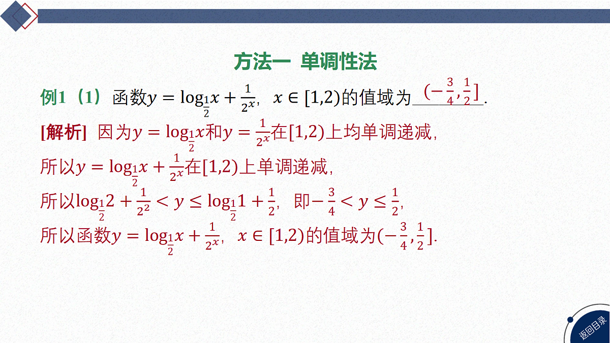 18563609第3页
