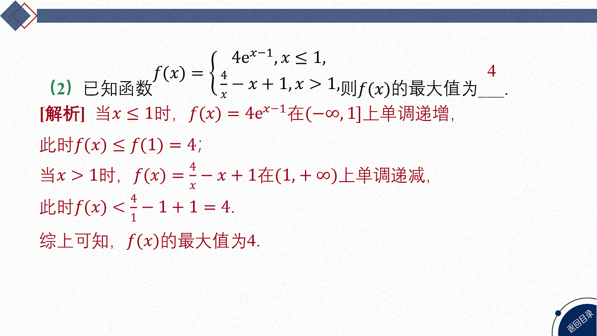 18563609第6页