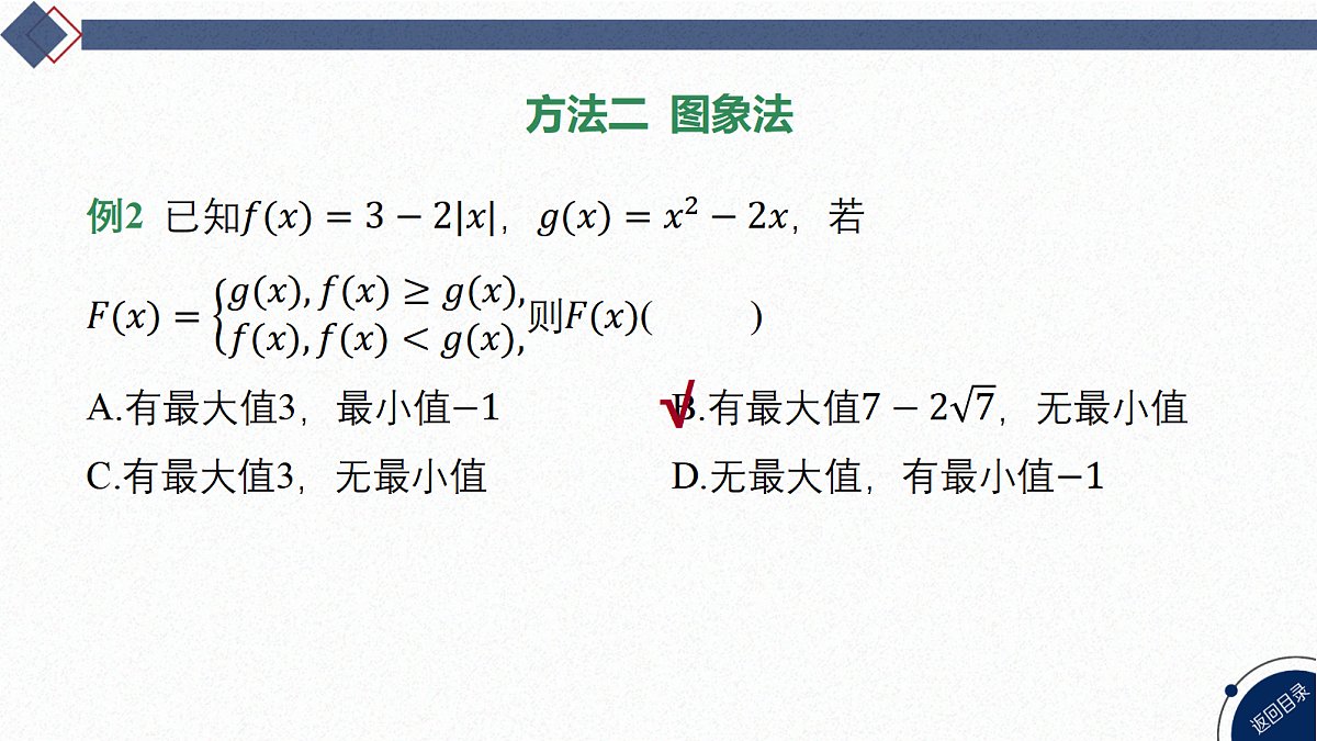 18563609第7页