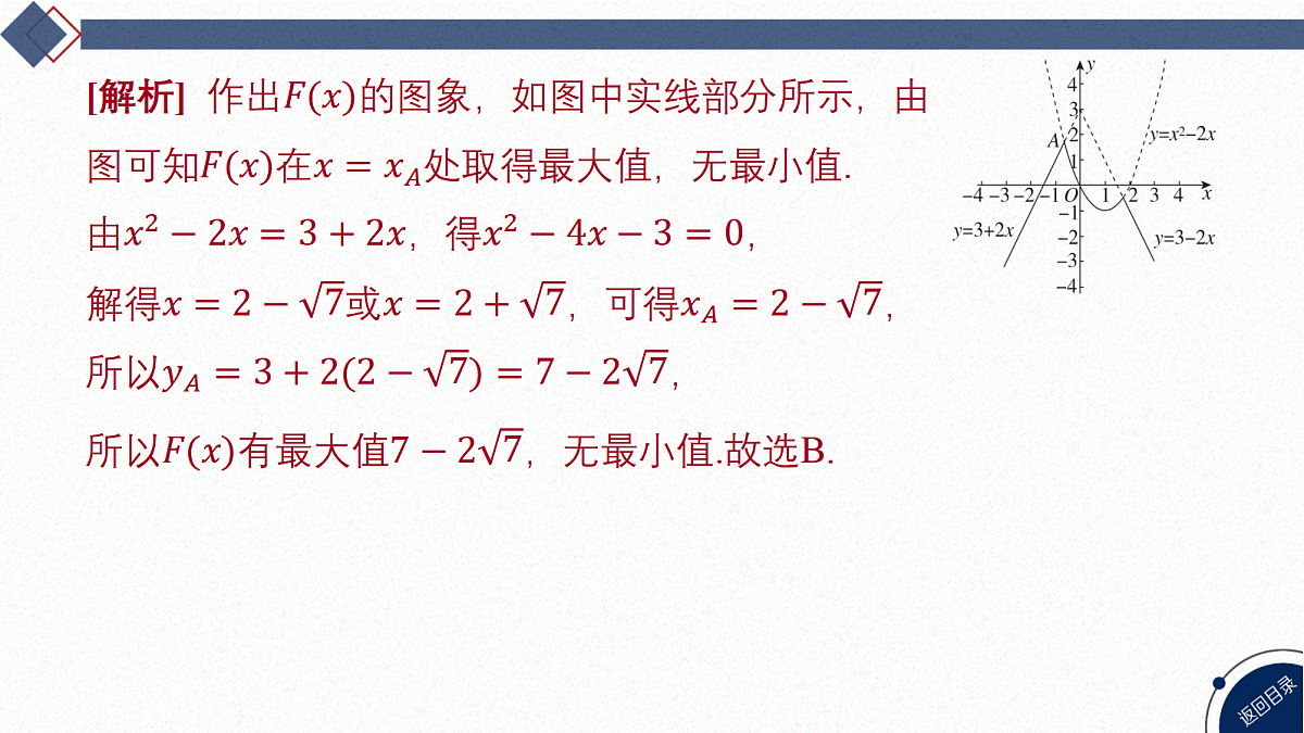 18563609第8页
