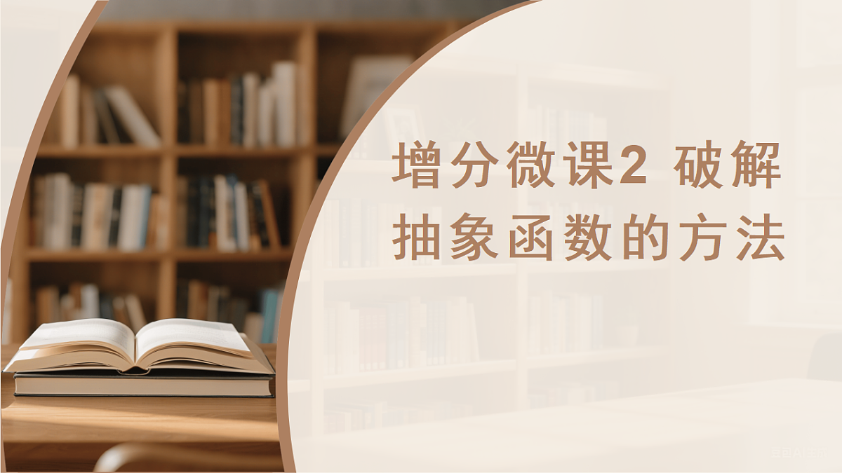 18563610第1页