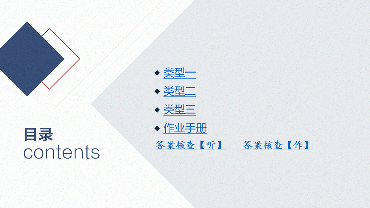 18563610第2页