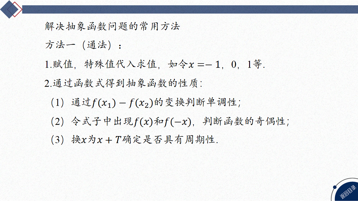 18563610第4页