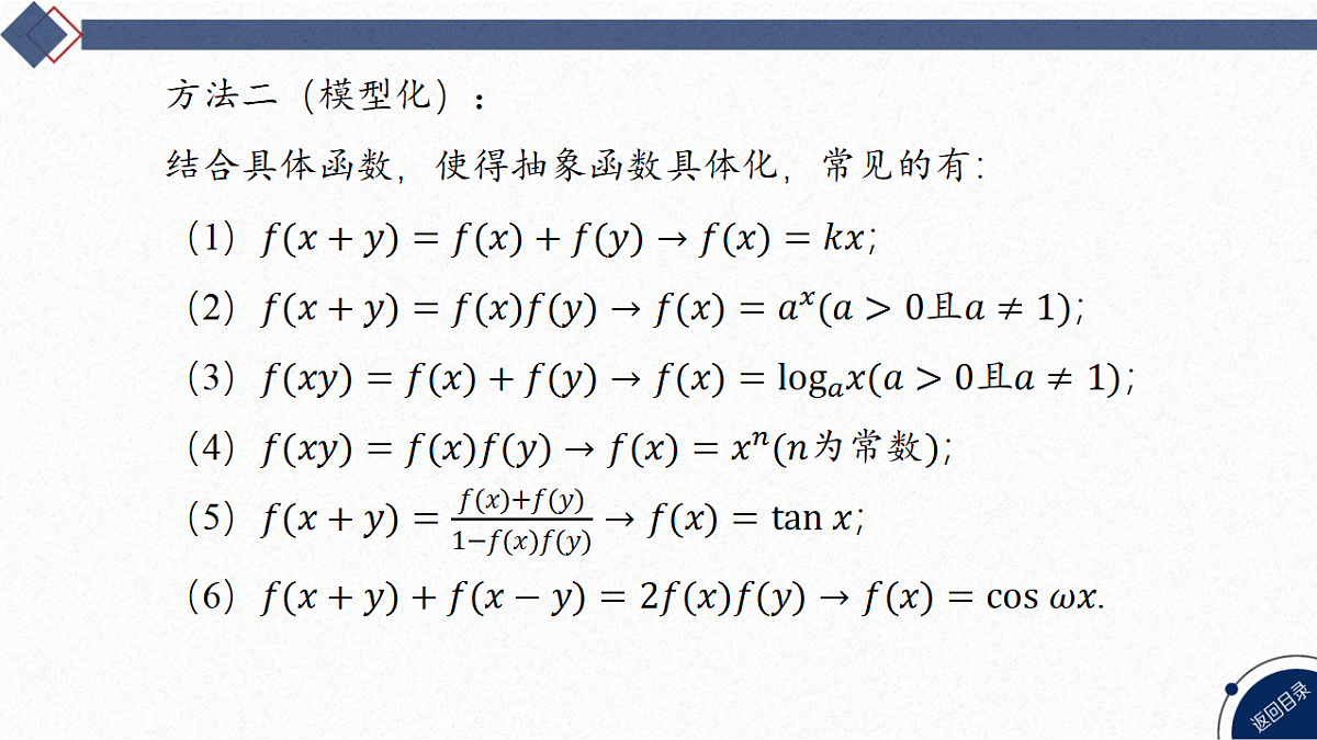 18563610第5页