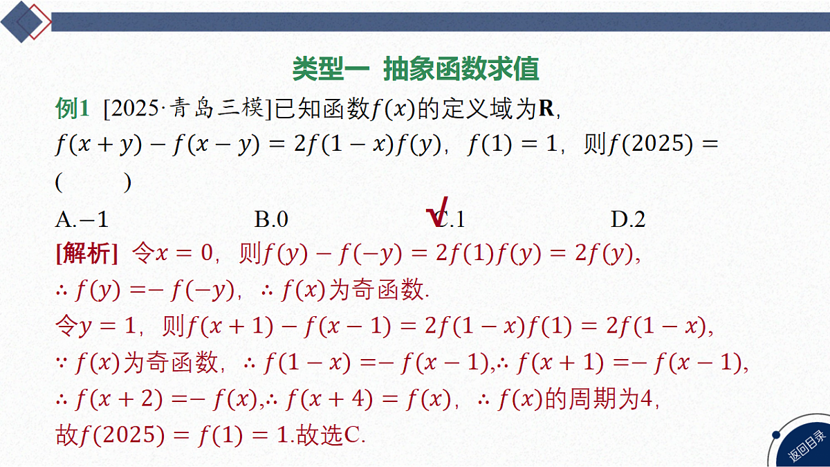 18563610第6页