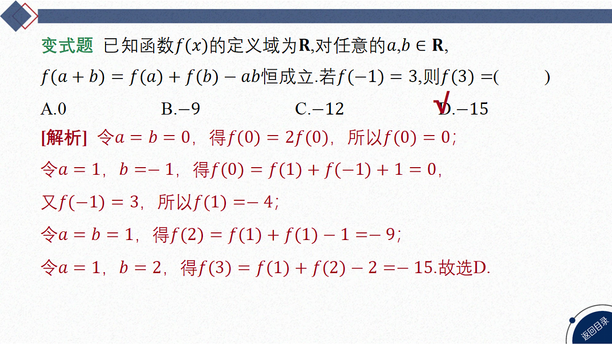 18563610第7页