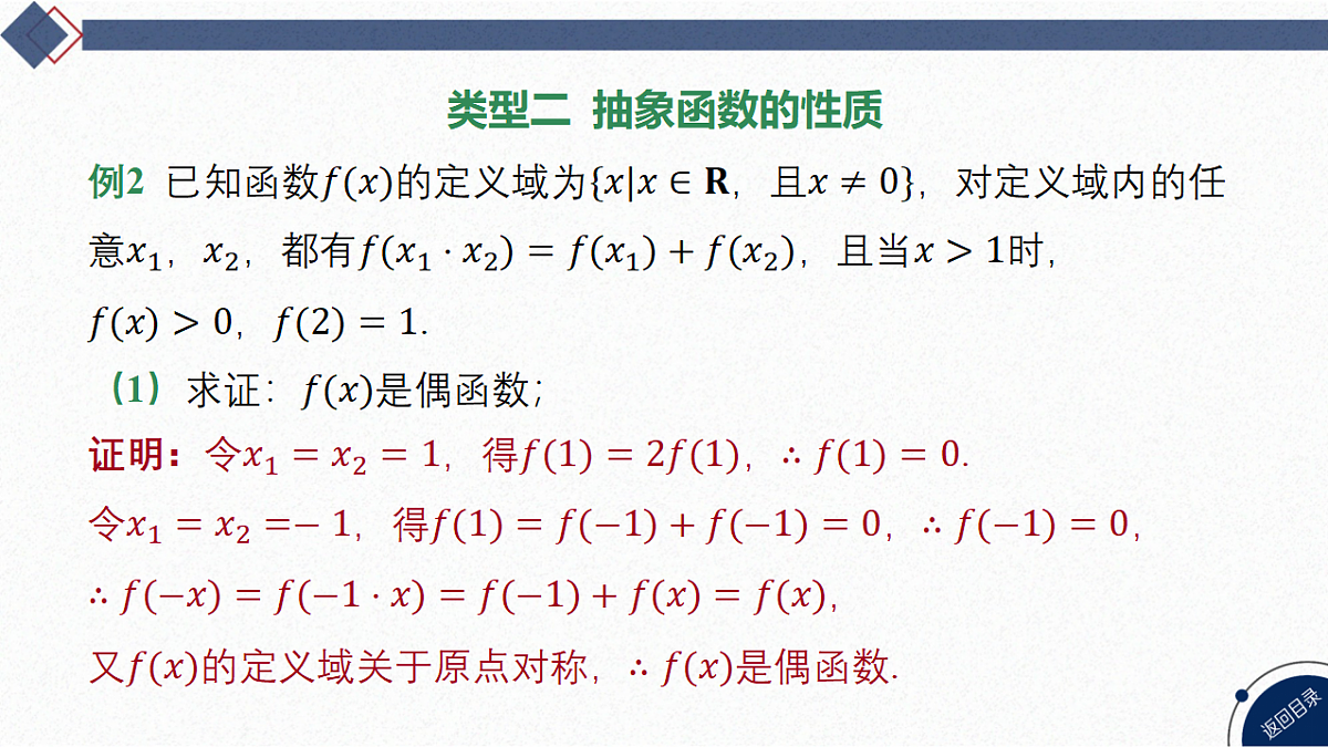 18563610第8页