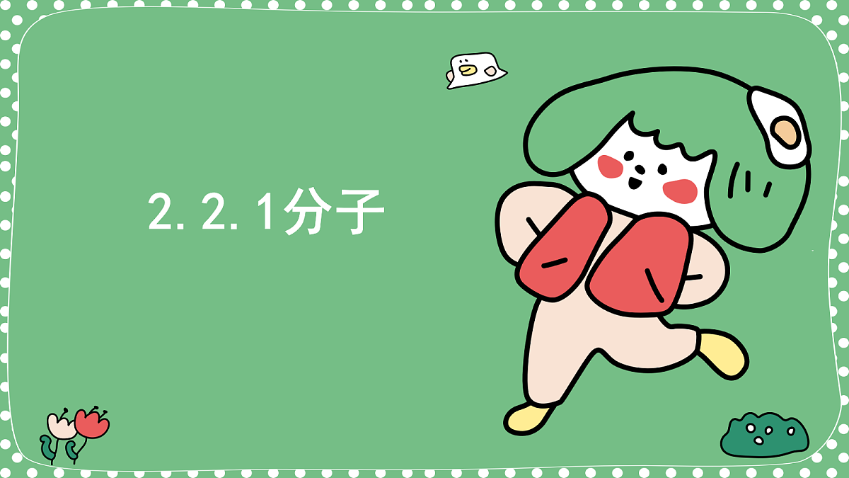 18563711第1页