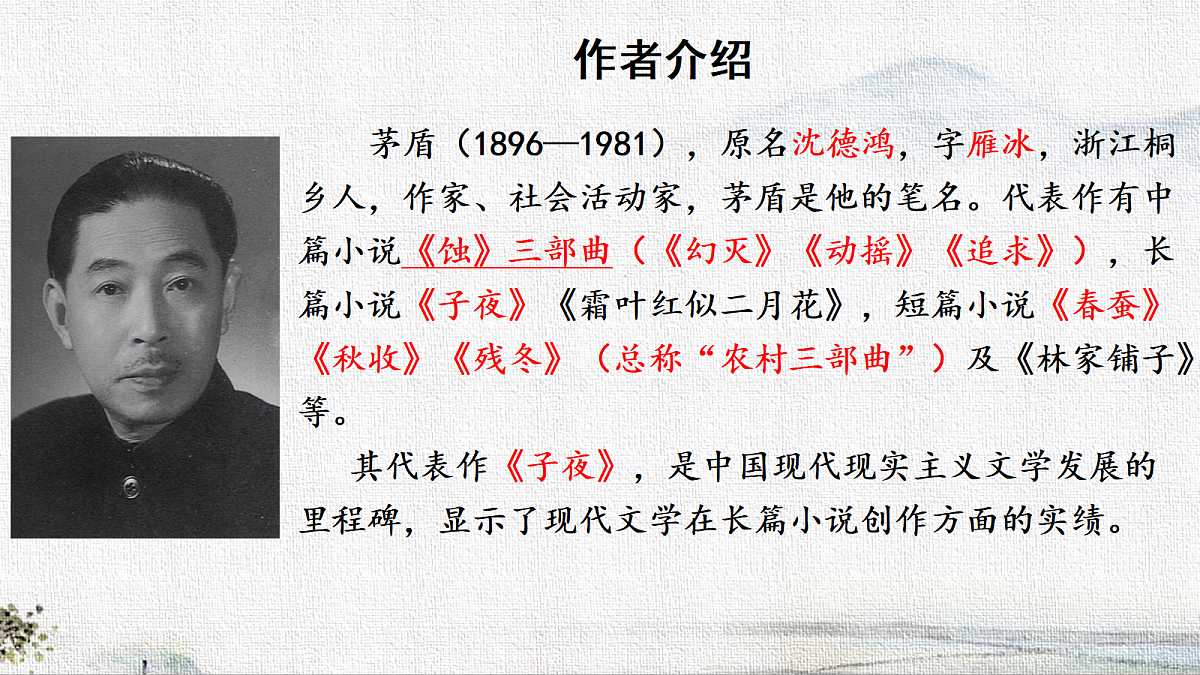 18563717第4页
