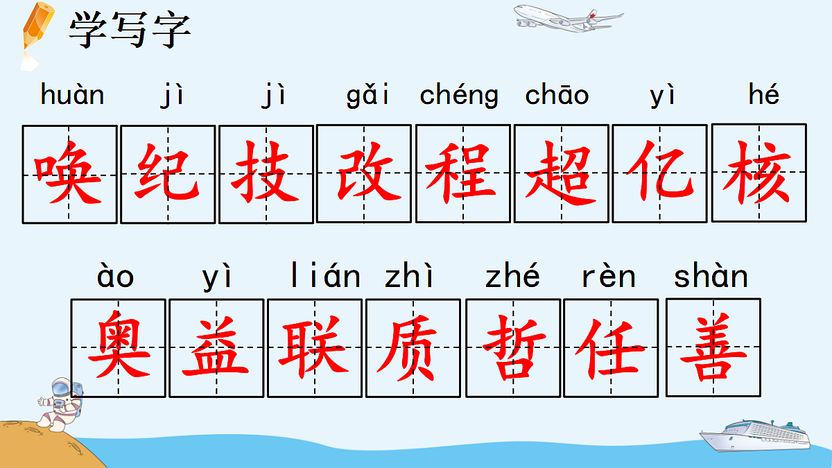 18563740第5页