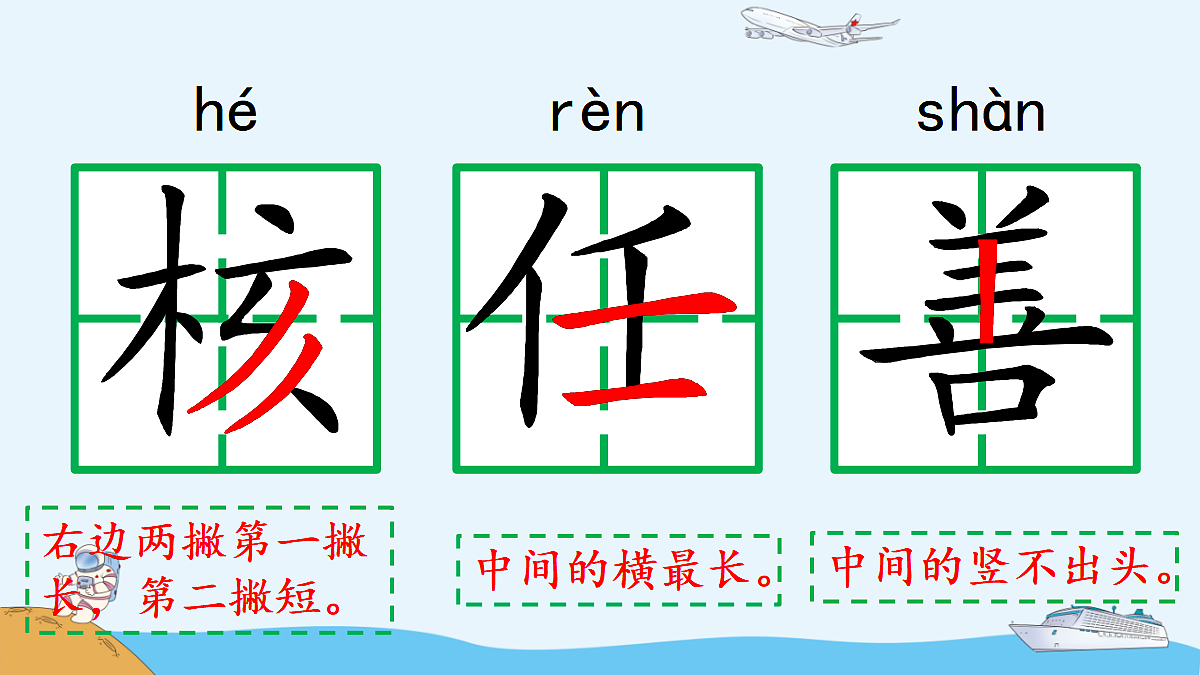18563740第7页