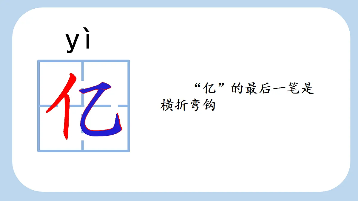 18563741第7页
