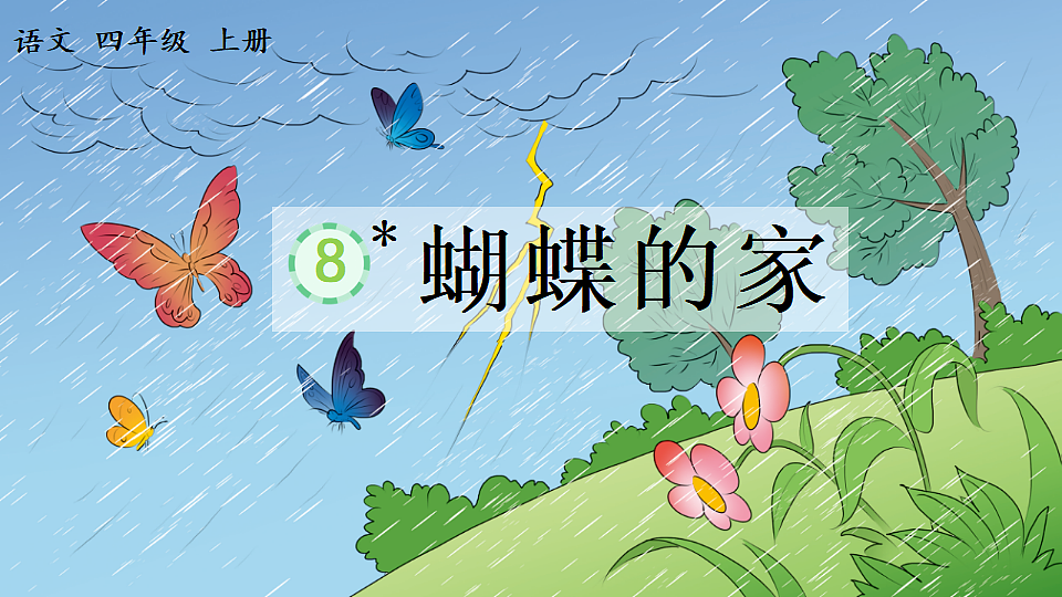 18563742第1页