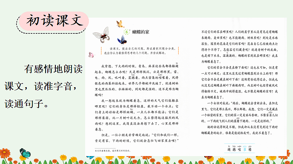 18563742第3页