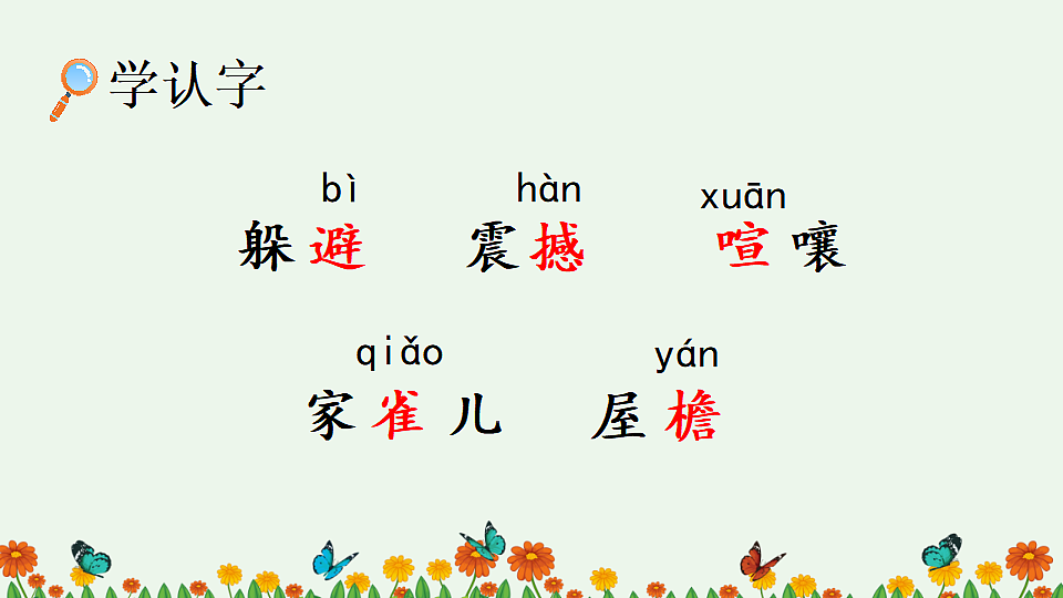 18563742第4页