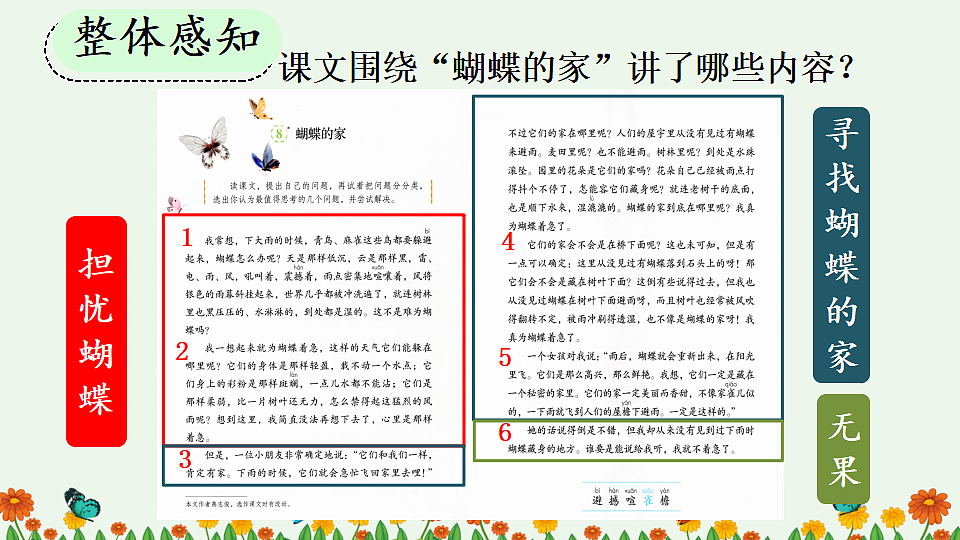 18563742第7页