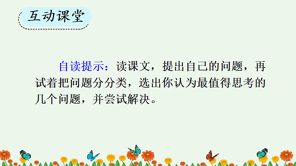 18563742第8页
