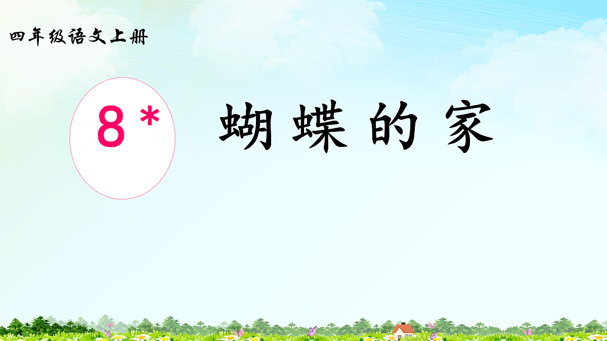 18563743第2页