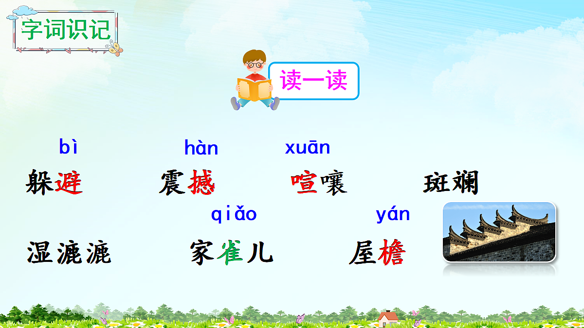 18563743第3页