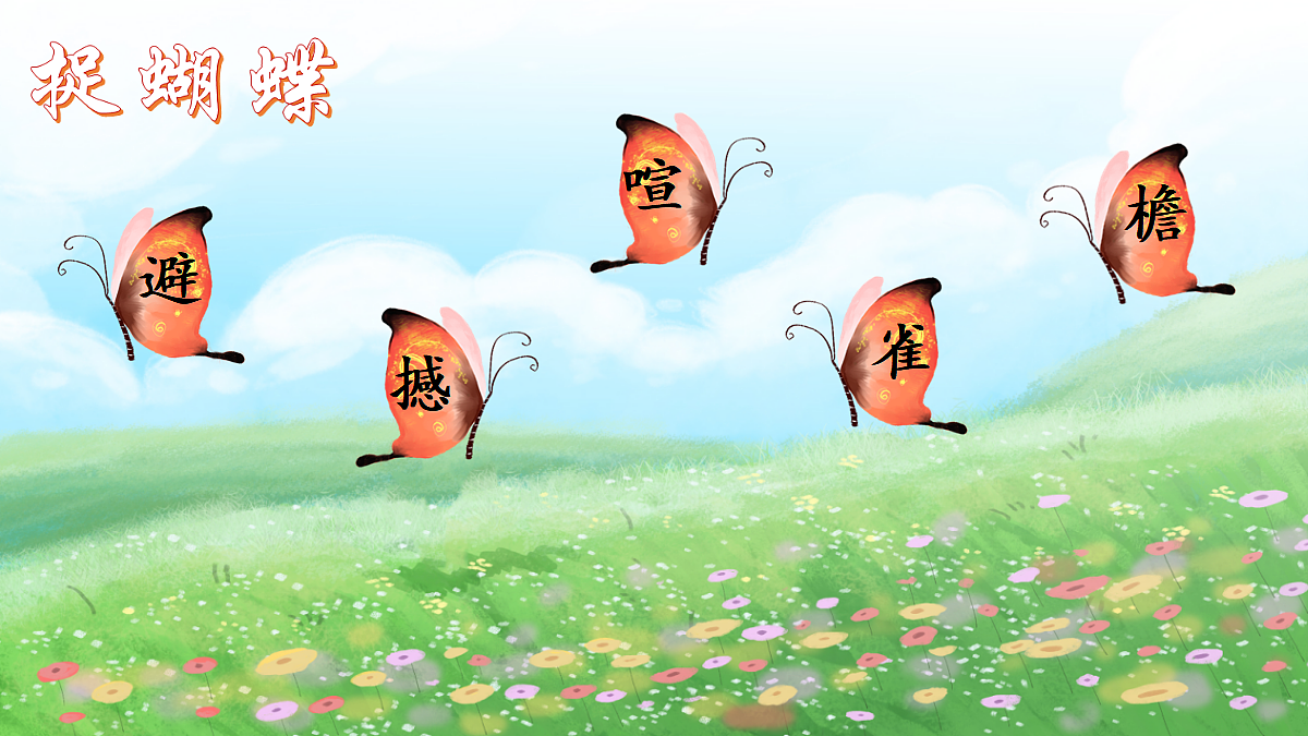 18563743第4页