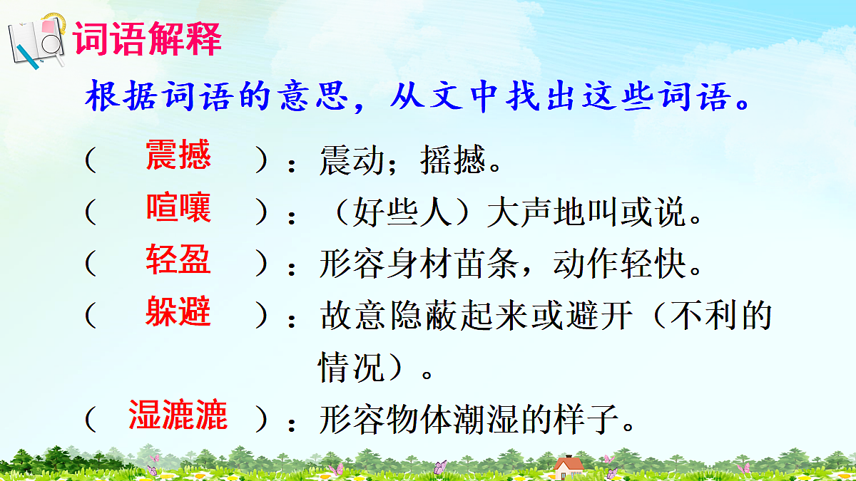18563743第5页