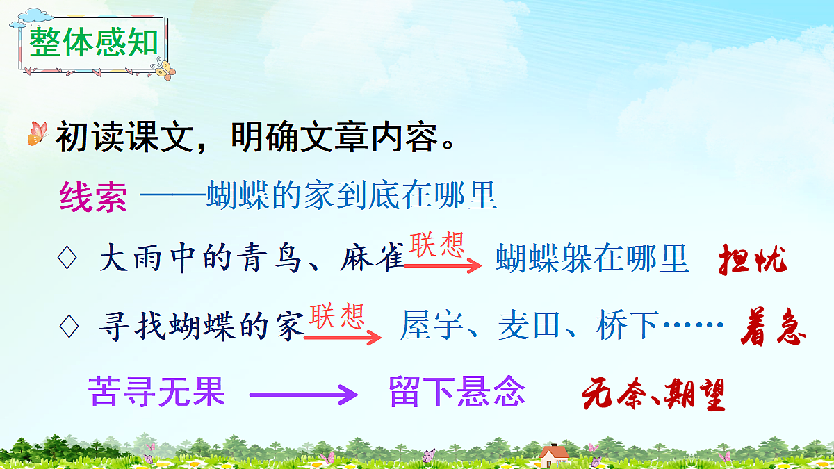 18563743第6页