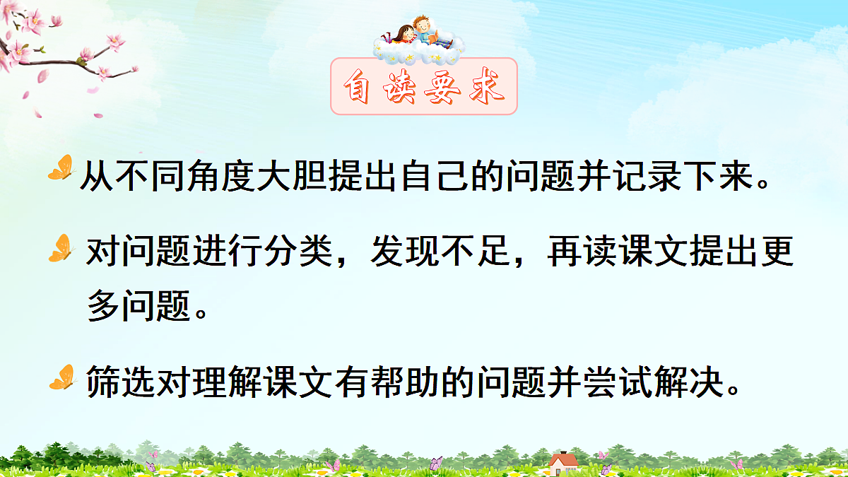 18563743第7页