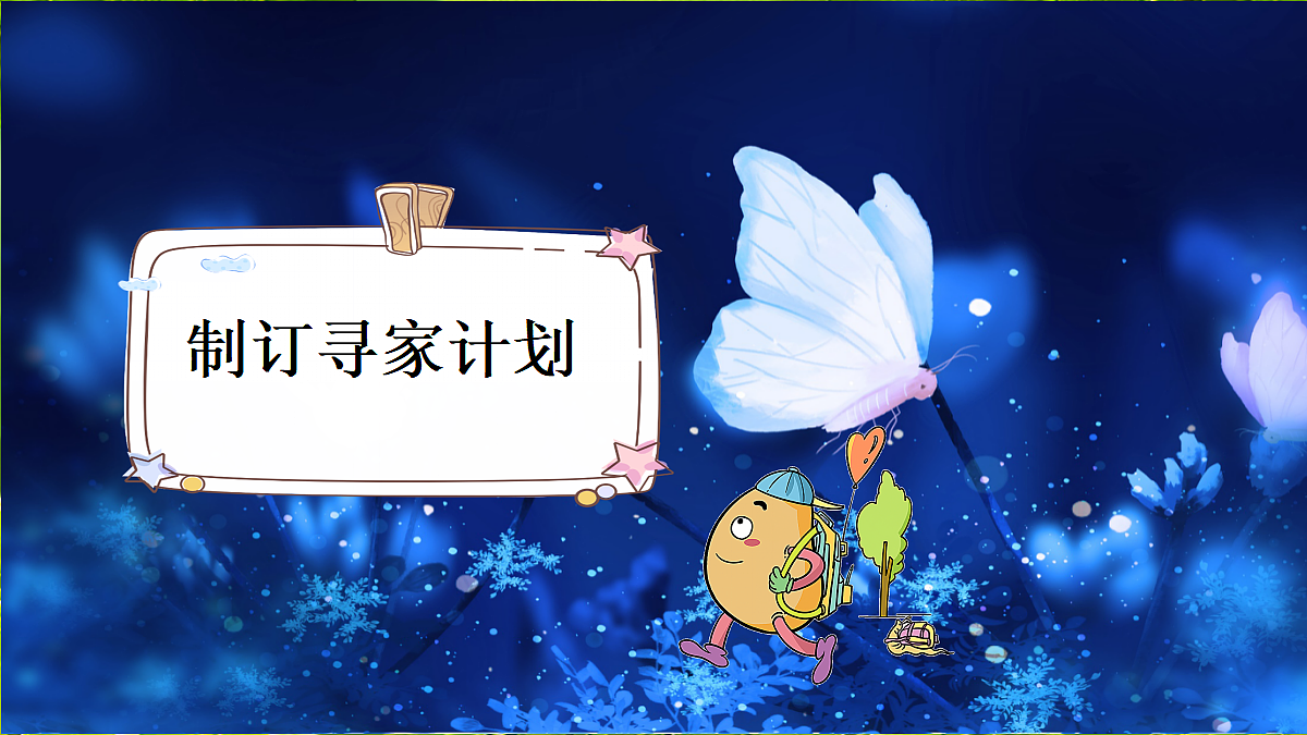 18563744第3页
