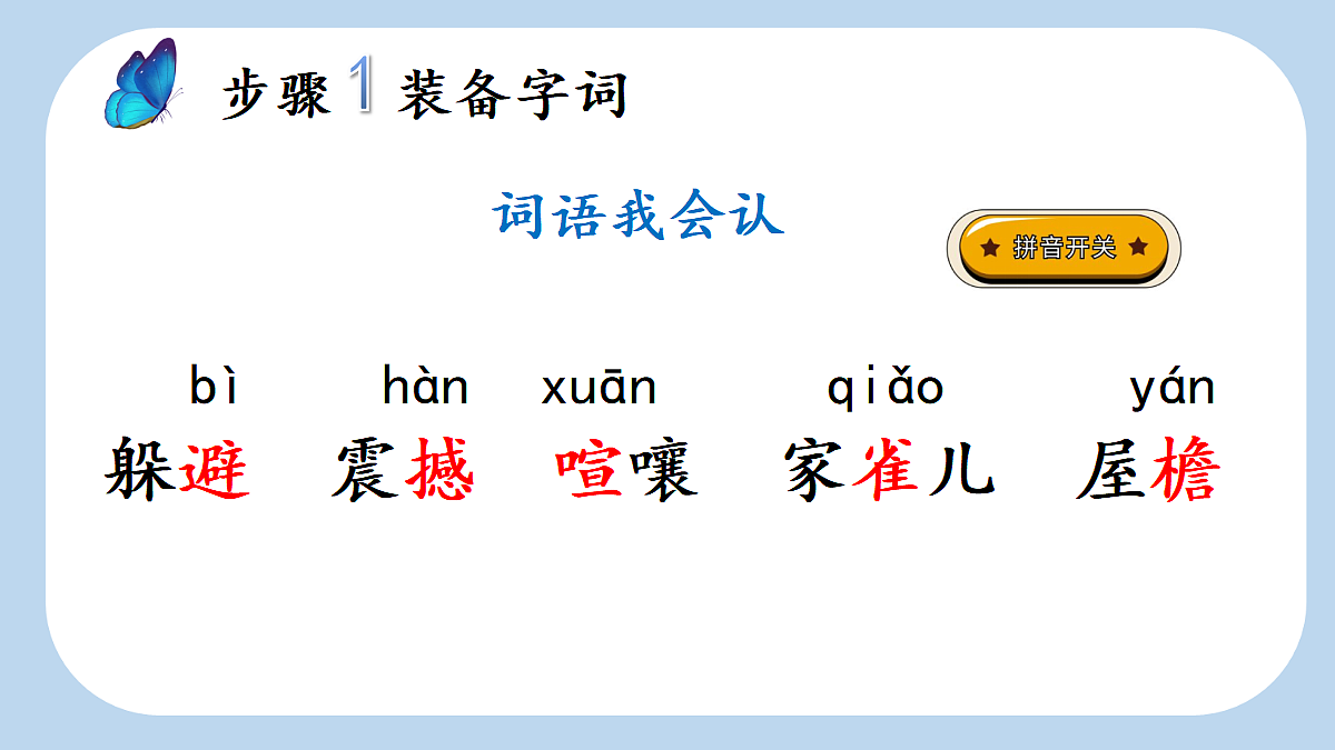 18563744第4页