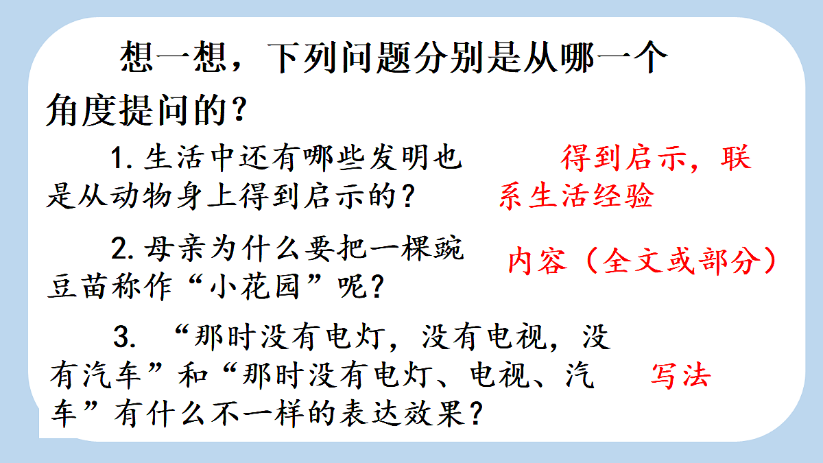 18563744第7页