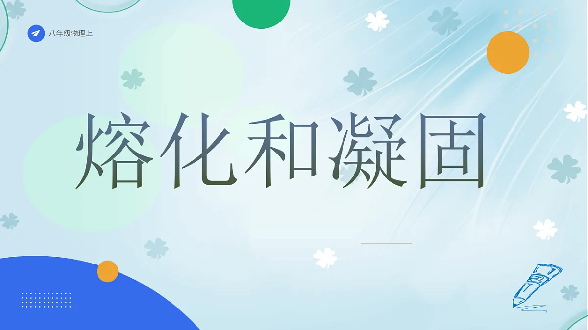 18563775第1页