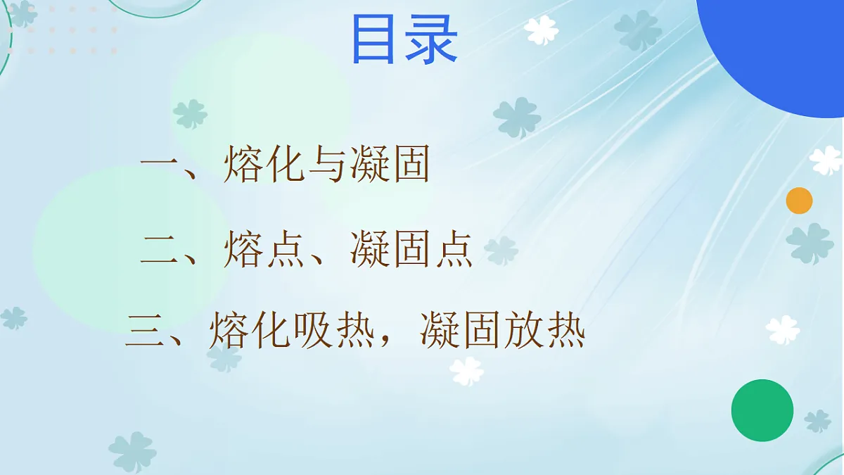 18563775第2页