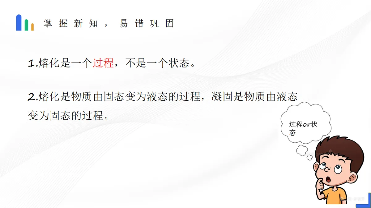 18563775第8页