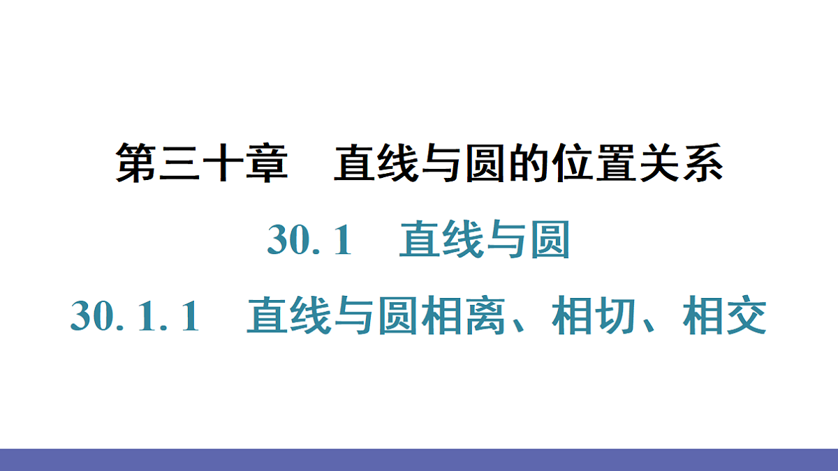 18563776第1页