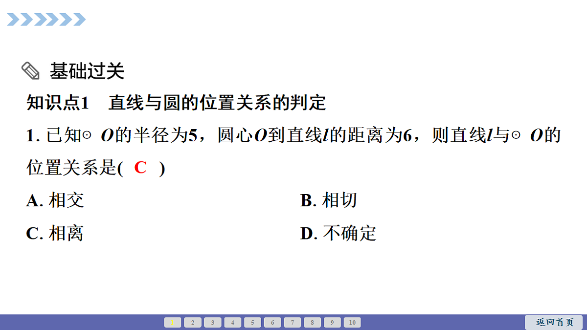 18563776第2页