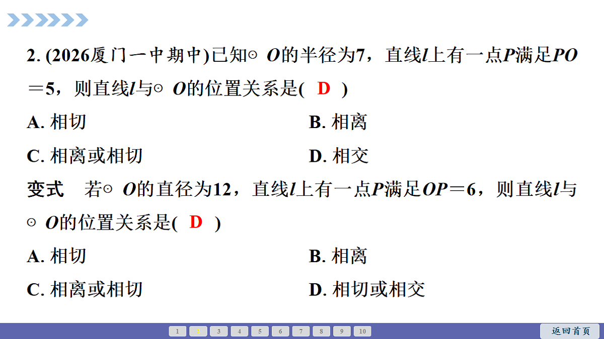 18563776第3页