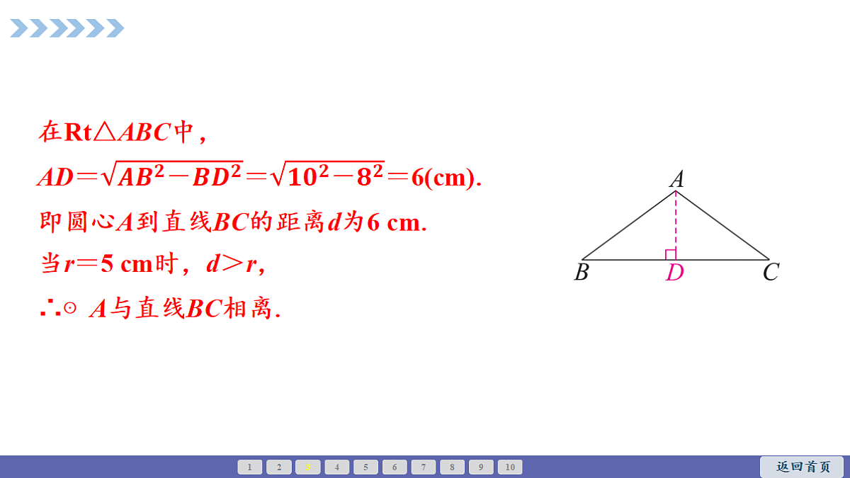 18563776第5页