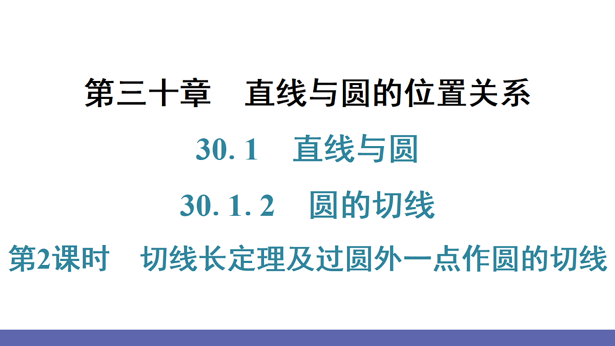 18563777第1页