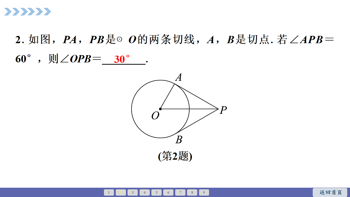 18563777第3页