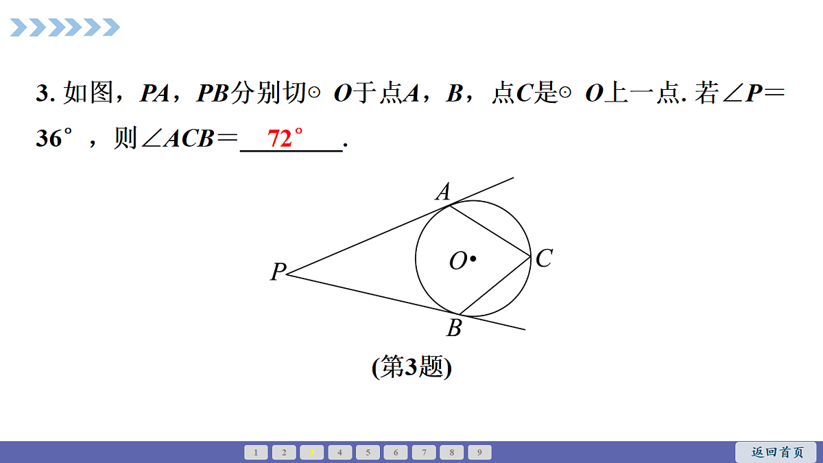 18563777第4页