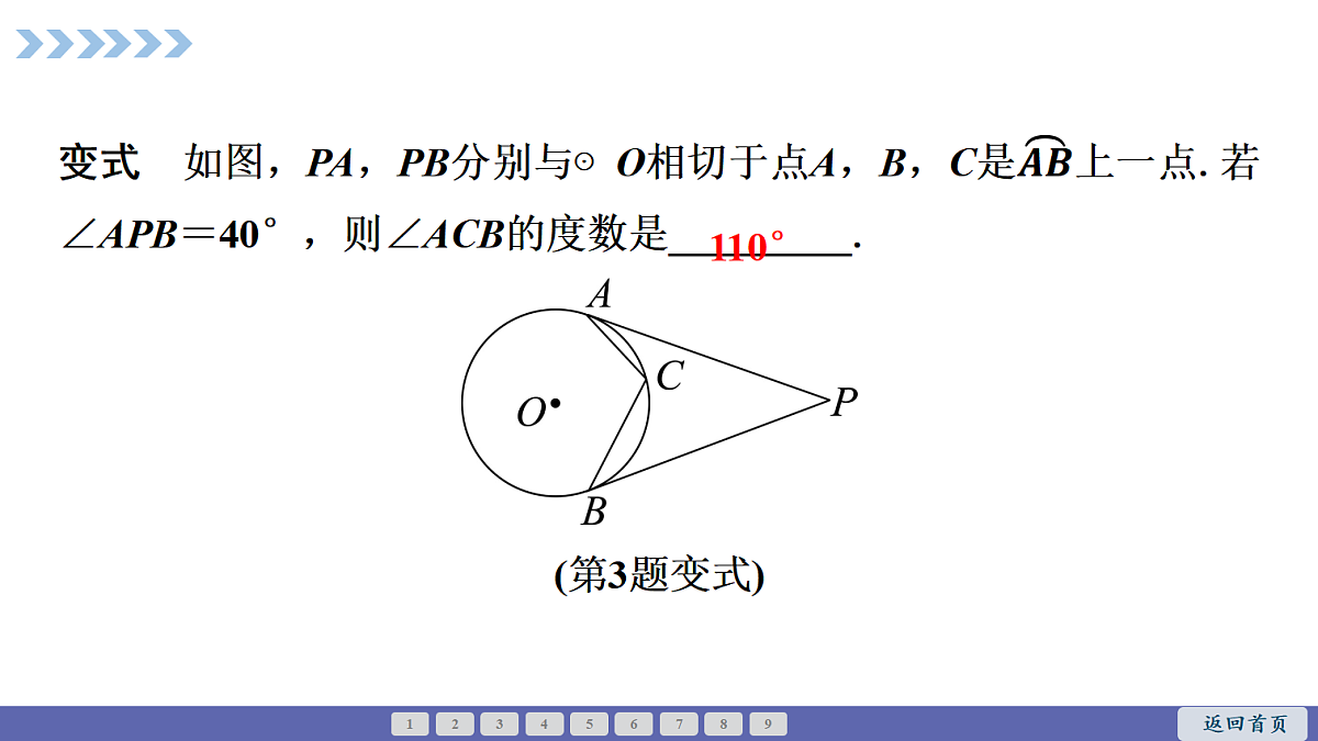 18563777第5页