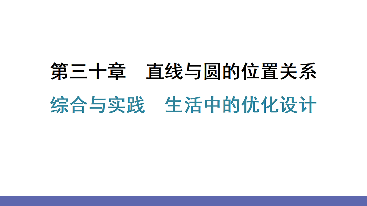 18563782第1页