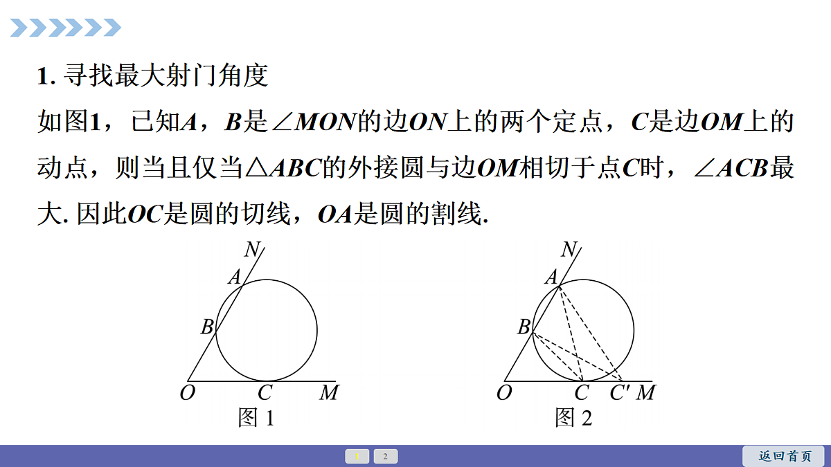 18563782第2页