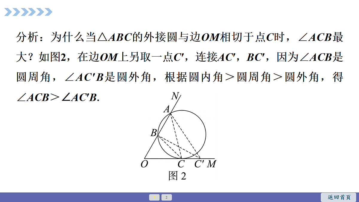 18563782第3页