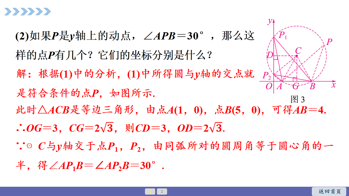 18563782第5页