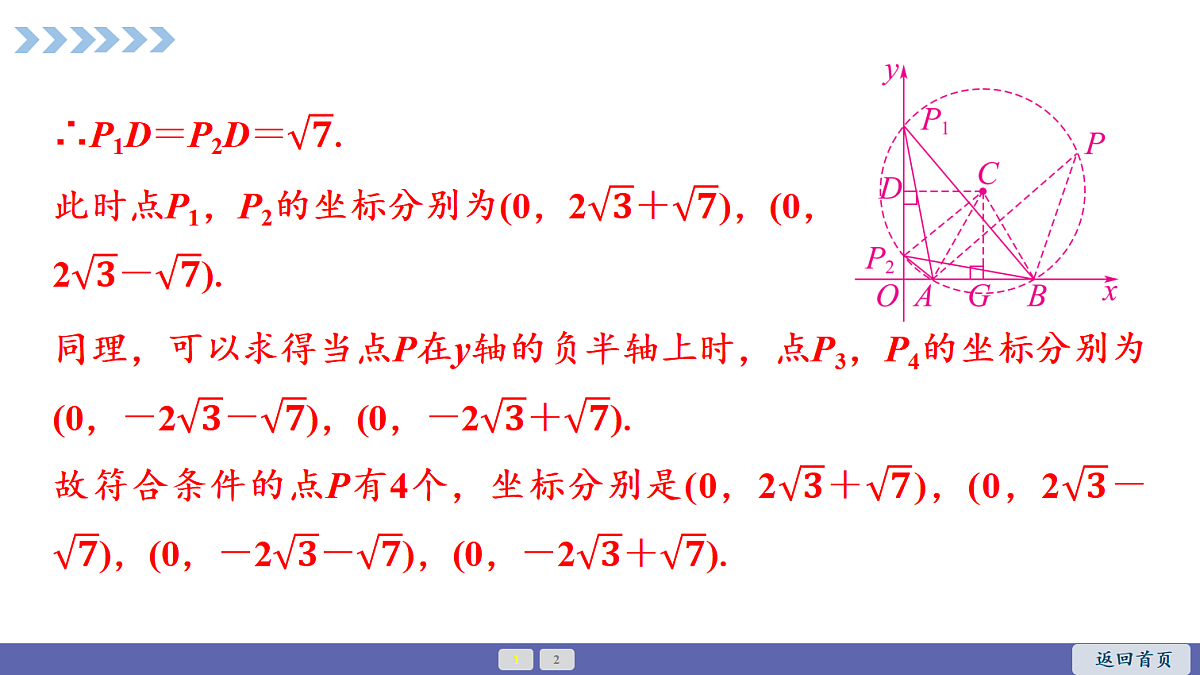 18563782第6页