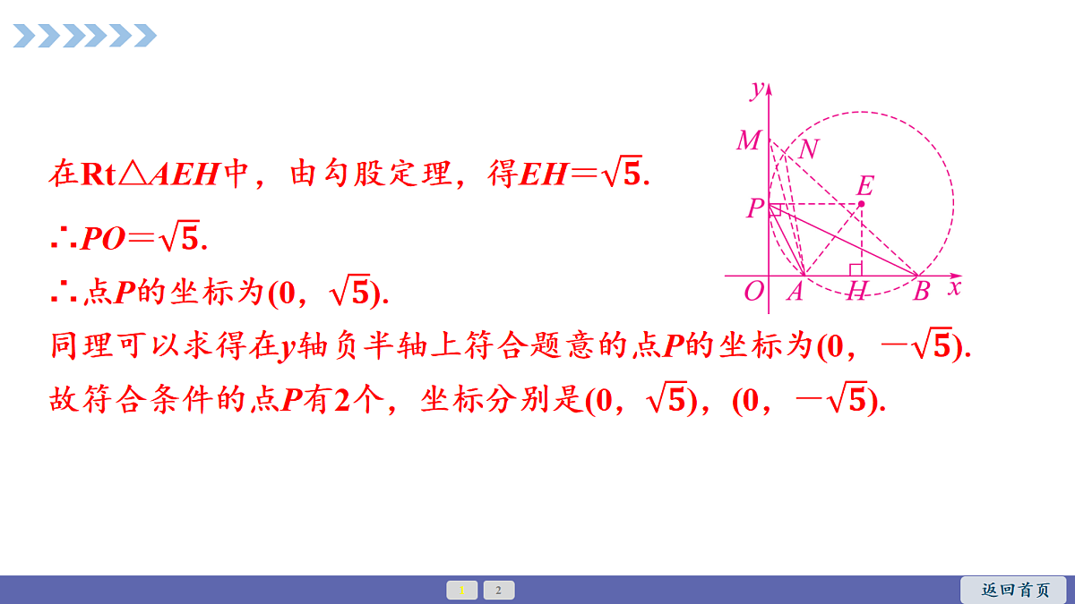 18563782第8页