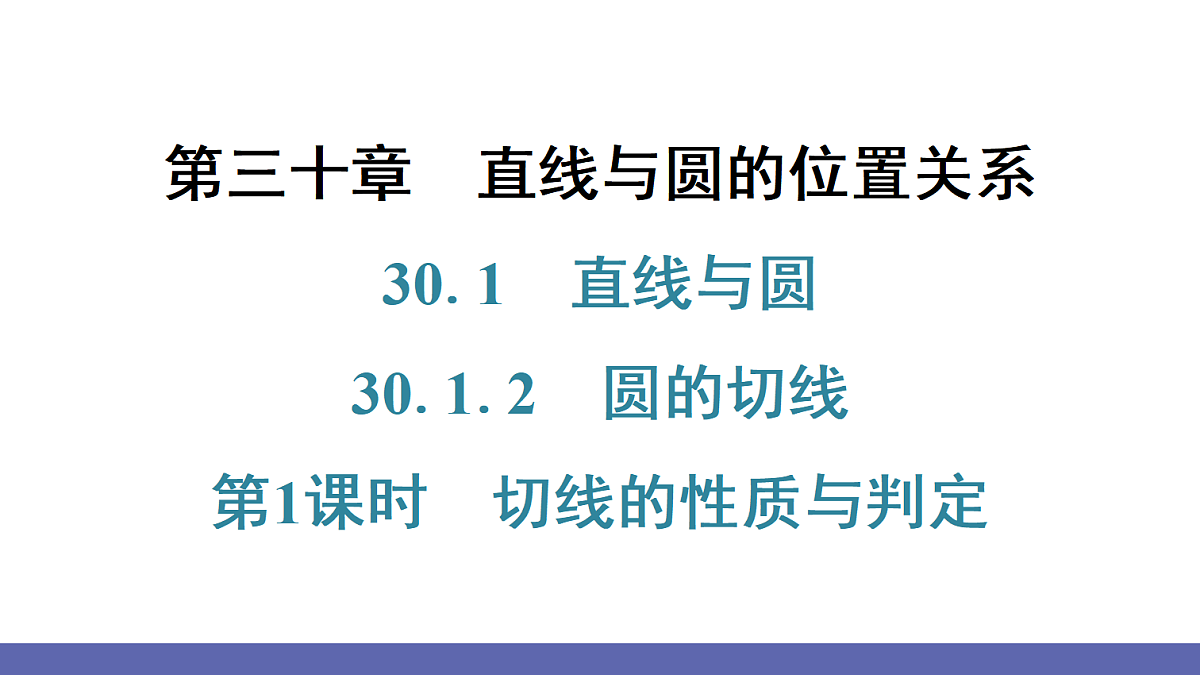 18563784第1页